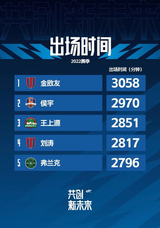 登山的女人